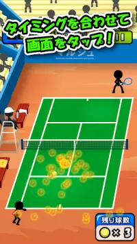 Smash Tennis Screen Shot 1