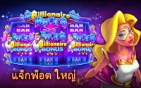 Stars Slots - Casino Games Screen Shot 16