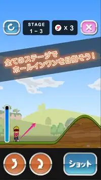 トニーくんの久しぶりにゴルフしました Screen Shot 0