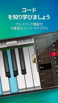 ピアノ  -  鍵盤 リアル 曲 げーむ Piano Screen Shot 4