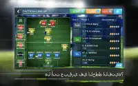 FMU - Football Manager Game Screen Shot 7