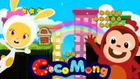 Coco Robo Monkey Games Screen Shot 6