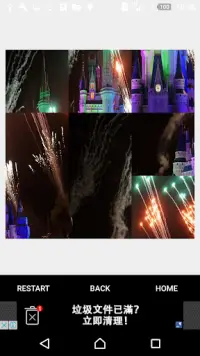 Puzzle! Puzzle! firework Screen Shot 3