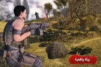 الجيش سوبر رماية قناص 3D Screen Shot 4