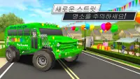 버스 운전 -  3D 운전자 시뮬레이터 Screen Shot 3