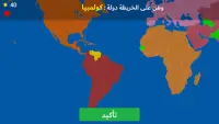 MapGeo- jeu  pays et capitales sur la carte quiz Screen Shot 6
