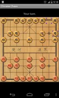 Chinese Chess Game Screen Shot 4