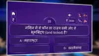 KBC in Hindi 2017:PLAY KBC  9 Screen Shot 6