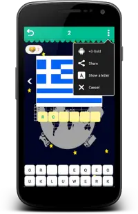 Logo Quiz - World Flags Screen Shot 6