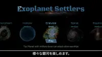 Exoplanet Settlers - 宇宙探検家 Screen Shot 4