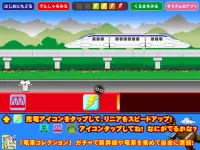 リニアでGo【リニアモーターカー、電車で遊ぼう】 Screen Shot 5