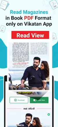 Vikatan: Tamil News & Magazine Screen Shot 4