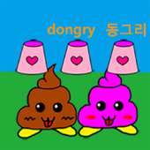 Dongry Find me