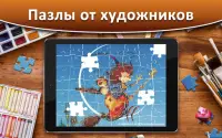 Онлайн Игра Пазлы для Взрослых Бесплатно Puzzle Screen Shot 3