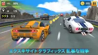 カーレースオフラインゲーム - 車の運転ゲーム Screen Shot 0