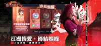 古惑仔 : 熱血碼頭 Screen Shot 8