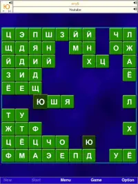Alphabet Solitaire Rusia Free Screen Shot 9