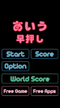 Learn Japanese Hiragana - Study basic skills game Screen Shot 2
