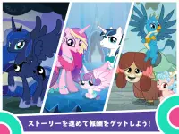 My Little Pony～マジックプリンセス Screen Shot 10