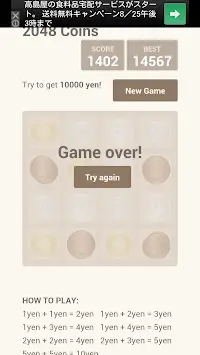 2048 Coin Screen Shot 2