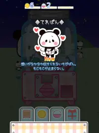 Mochi Mochi Panda Collection Screen Shot 9