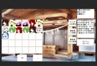 東方妖艶舞【育成防衛ゲーム】 Screen Shot 2