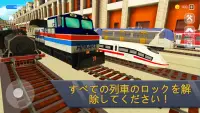鉄道駅クラフト：列車シミュレータ2019 Screen Shot 3