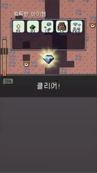 Dig World Screen Shot 5