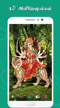 Hindu God Pooja HD Screen Shot 3