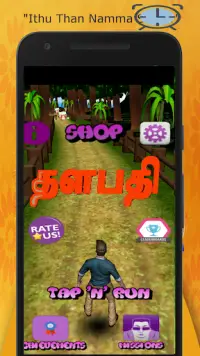 Thalapathy Master Run Screen Shot 0