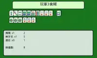 Mahjong God(Demo) Screen Shot 1