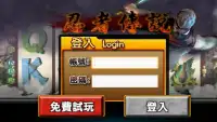 忍者傳說-魔幻神燈slot娛樂城online Screen Shot 0