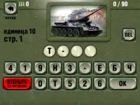 Логотипы СССР-5. Наш Ответ Screen Shot 7