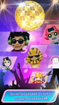 Dancing Queen: Puzzle Club Screen Shot 4