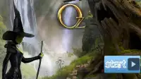 OZ: Shoot the Witch Screen Shot 0