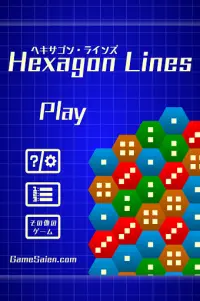ヘキサゴン・ラインズ (Hexagon Lines) Screen Shot 6