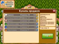 Hotel Story: Создайте курорт Screen Shot 11