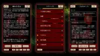 【謎解き推理】意味怖・解2～意味が分かると怖い話～ Screen Shot 2