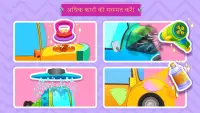 लिटिल पांडा का कार रिपेयर Screen Shot 4