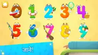 संख्या  सीखो! बच्चों खेल गिनती Screen Shot 13