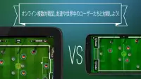 Slide Soccer - サッカー Screen Shot 0