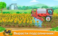 Собери урожай: ферма для детей Screen Shot 2