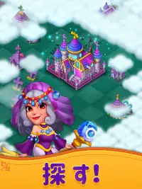 Merge Witches-Match Puzzles Screen Shot 10