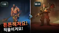 Exile: 온라인 서바이벌 게임 Screen Shot 0