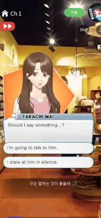 My Cute BF Otome LoveStoryGame Screen Shot 3