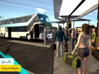 Bus Simulator MAX : حافلة Screen Shot 13