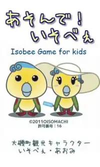Isobee Game for kids Screen Shot 0