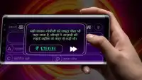 KBC in Hindi & English 2018 Screen Shot 6