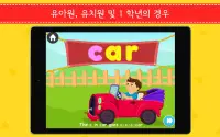 어린이 영어 학습용 게임: Learn English Screen Shot 9