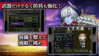 RPG アンビションレコード Screen Shot 3